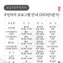 당감1동주민센터 이미지