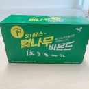 오에스팜 이미지