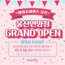 아이조아 안경콘택트 이미지