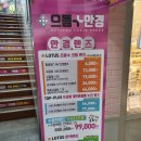 이화사안경점 이미지