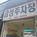 게임장에 우리 부처님 나투셨다 이미지