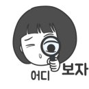 비어첵 네이버블로그