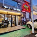 단골족발480 (당감동) 이미지