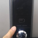 가수원열쇠