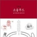 진지푸드 이미지