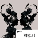 리볼브