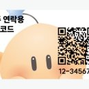 스마트가드너 이미지