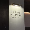 하대동242 | 조용한 하대동 신상 술집 이자카야 와비사비 진주하대동점