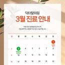 닥터알의원 이미지