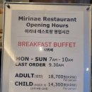 라마다 앙코르 바이윈덤 김포 한강호텔 패밀리 트윈룸 조식 후기