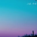그날노래짱 이미지