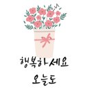 안나의뜰