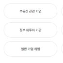 한국기업부동산공인중개사사무소 이미지