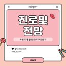 창의 로봇 이미지