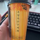 세븐일레븐 경성대점