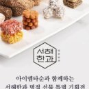 (주)엠쿠키 이미지