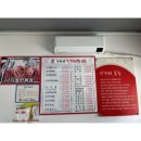 김명자낙지마당 이미지