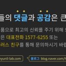 (주)현일 이미지