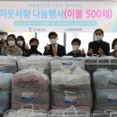 사회복지법인 미래재단 이미지