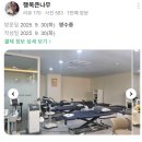 원정형외과의원 | [보정동 원 정형외과] 효과로 증명된 치료 후기 모음