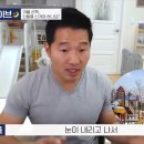 겨울철 산책하는 강아지가 발을 드는 이유 이미지