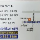 조이비인후과의원 네이버블로그