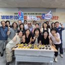 전해 새거제신문