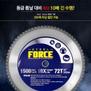 스틸포스 이미지