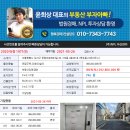 공항대로59다길 이미지