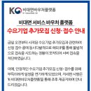 중국어 원어민(비대면) 이미지