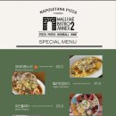 비스트로피자서울 이미지
