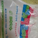 쌍촌동얼큰이 이미지