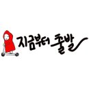 썸타는오구포차