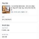브라운도트강릉역점 | 브라운도트 강릉역점 평일 숙박 후기 내돈내산 가성비 좋은 호텔 추천