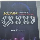 케이국제물류(주)