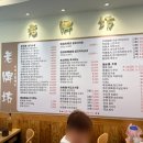노파이방