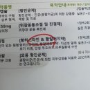 김숙현산부인과