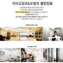 스티치킹콩 이미지
