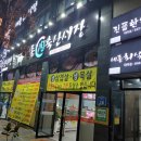 진품축산 네이버블로그