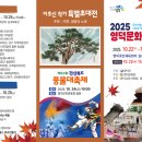 영덕문화체육센터 이미지