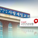제일건강 - 익산시 동서로 231 | 제일건강