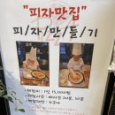 한지체험장 네이버블로그