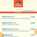 윤실장초밥 이미지