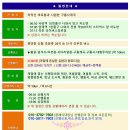 ♣8/19(토)치악산 비로봉과 시원한 구룡계곡(스탬프) 이미지