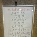 공단한식뷔페 | [맛집]녹산공단 우리동네 한식뷔페 방문 후기