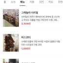카페상왕 네이버블로그