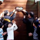 산골무지개 이미지