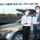 효성카 이미지