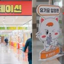 펫스테이션