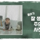 연제구-100 이미지